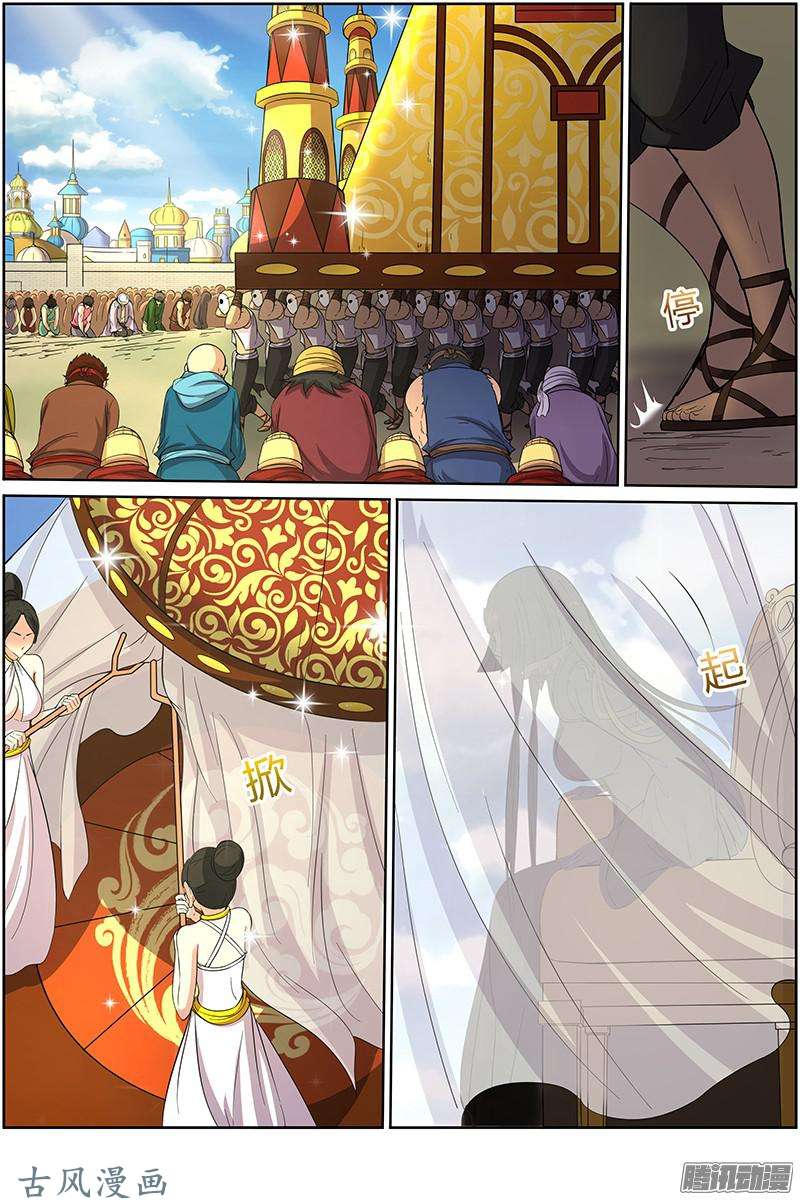 驭灵师第182话 风起（3）