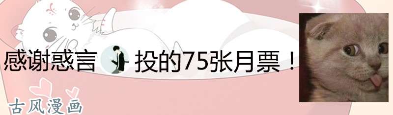 驭灵师第192话 风起（13）