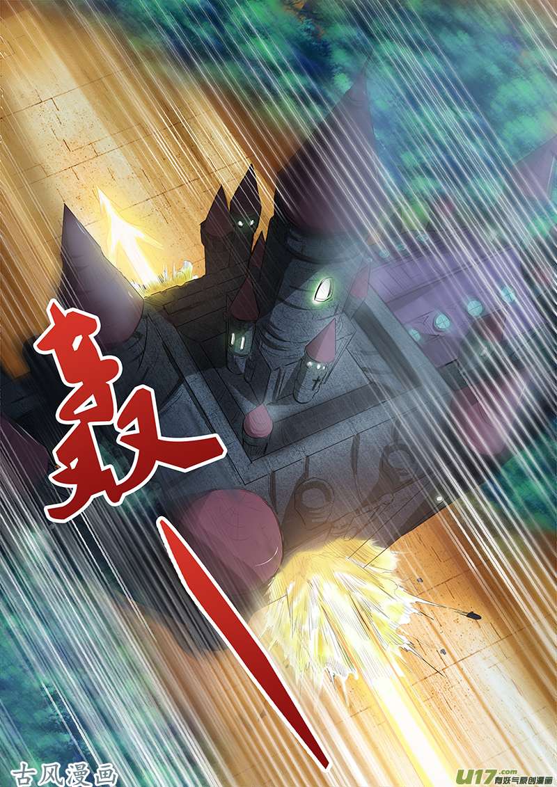 驭灵师第四话 正义（7）