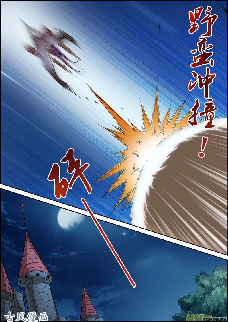 驭灵师第四话 正义（7）