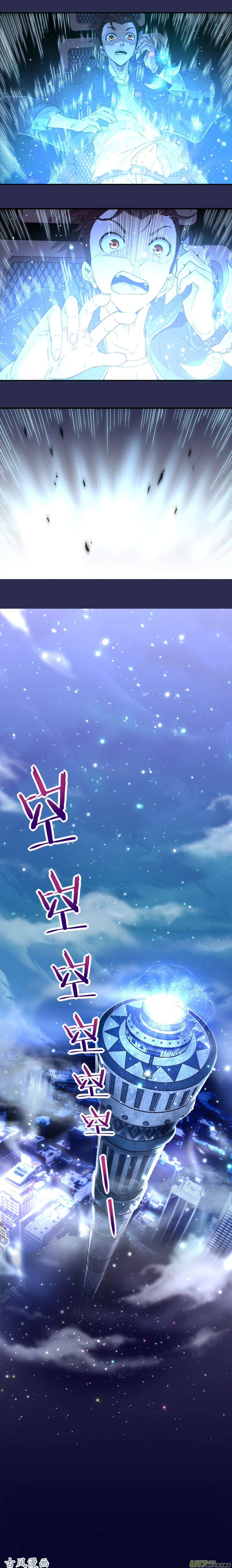 驭灵师第十三话 争雄（1）【篇末有惊喜】