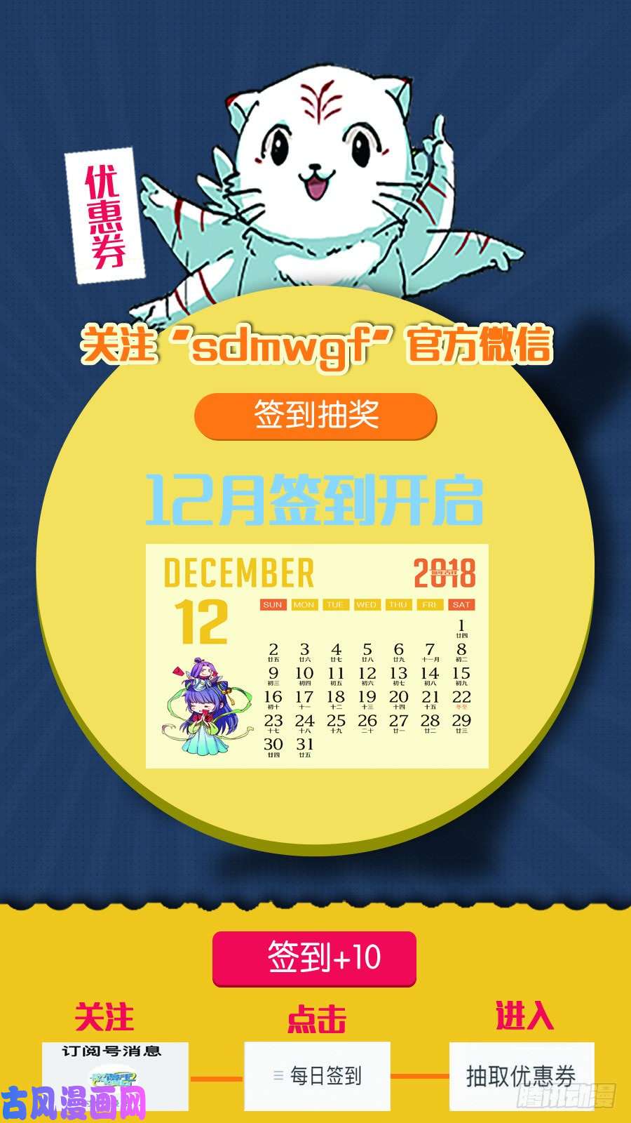 驭灵师15寻龙篇 一拳，死！