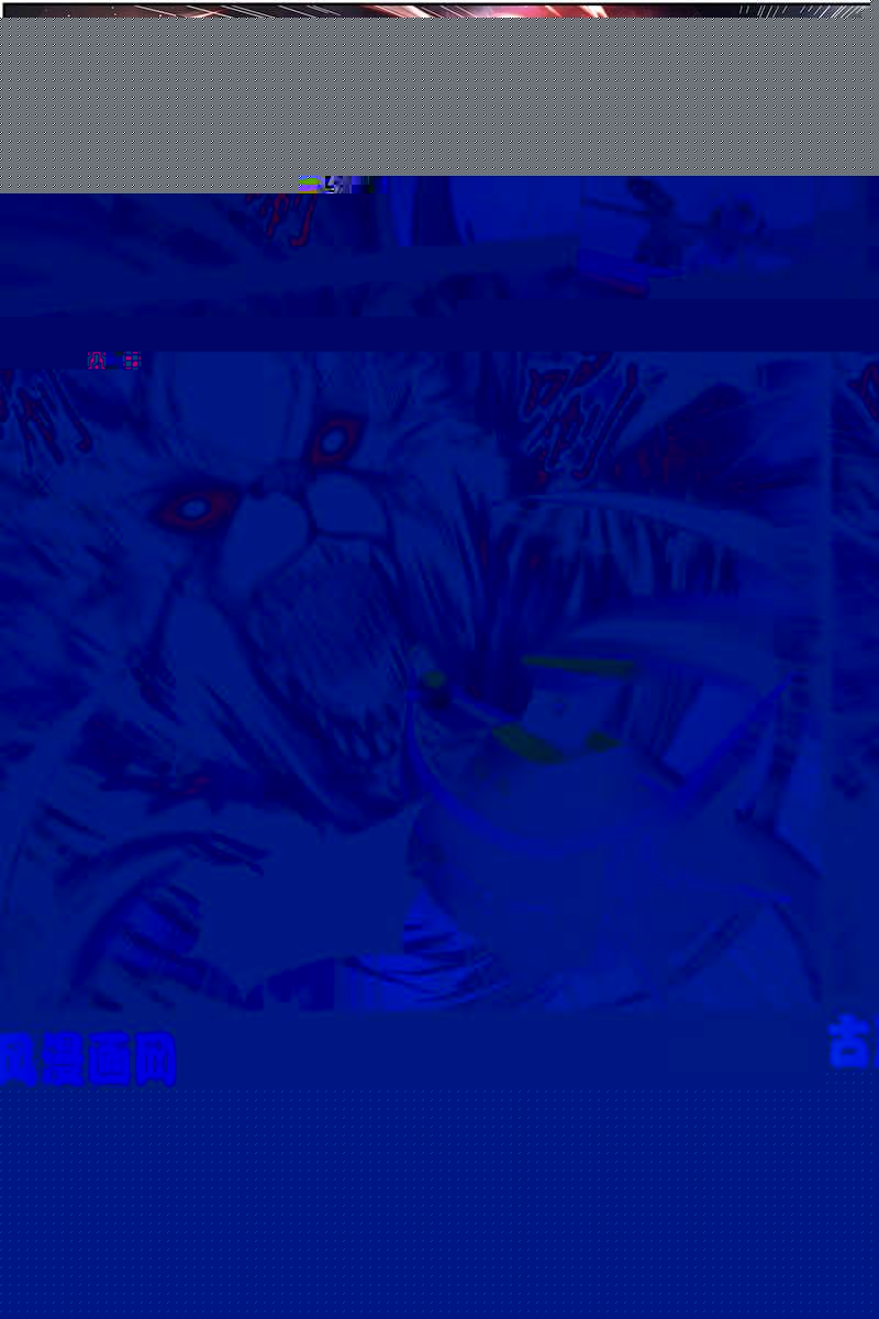 驭灵师15寻龙篇 一夫当关
