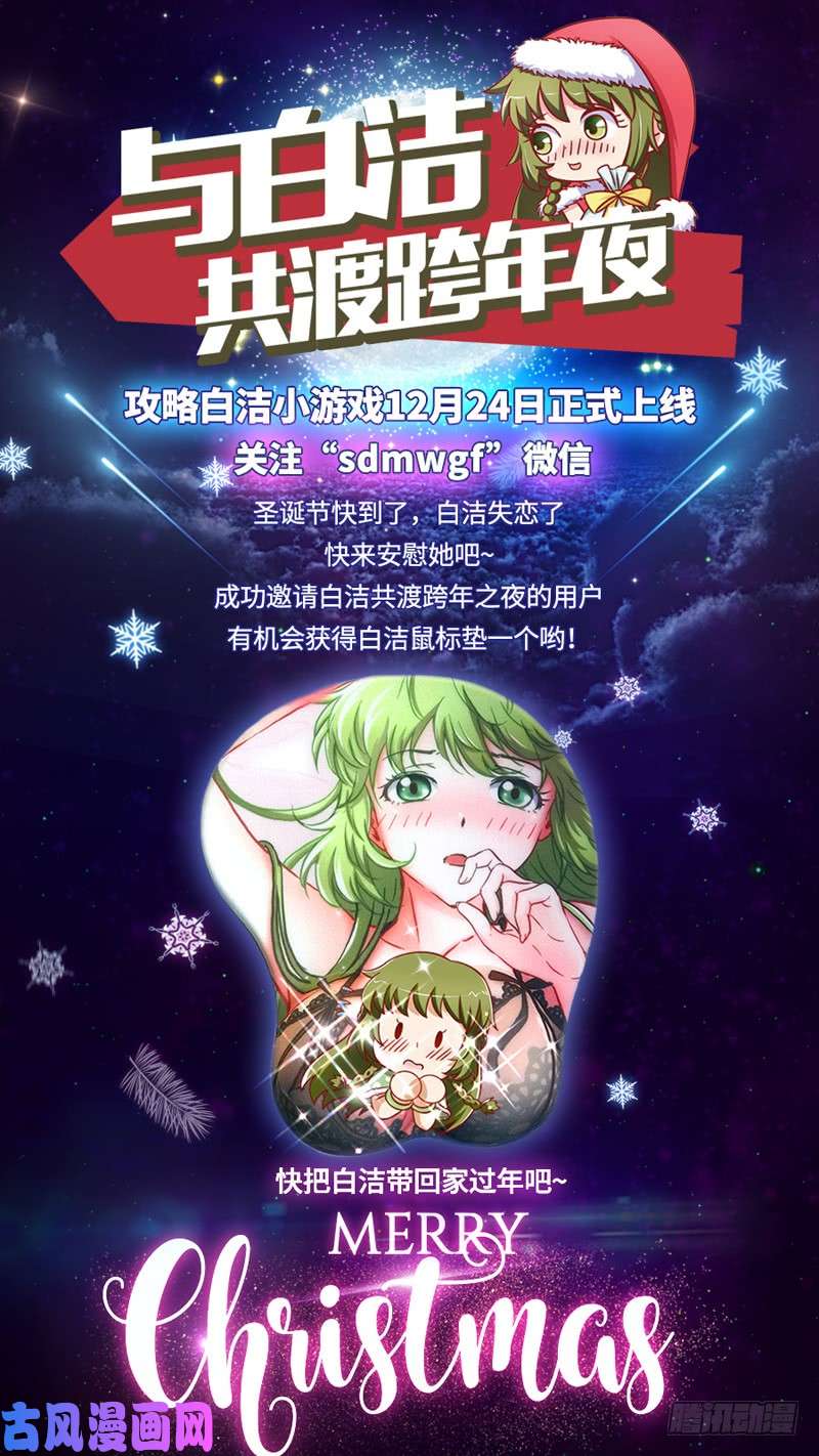 驭灵师15寻龙篇 各挡万军