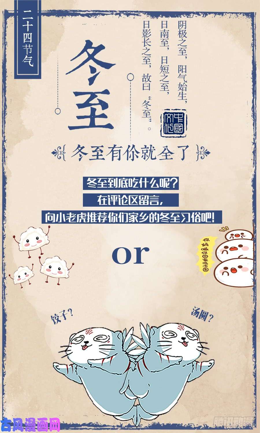驭灵师15寻龙篇 各挡万军