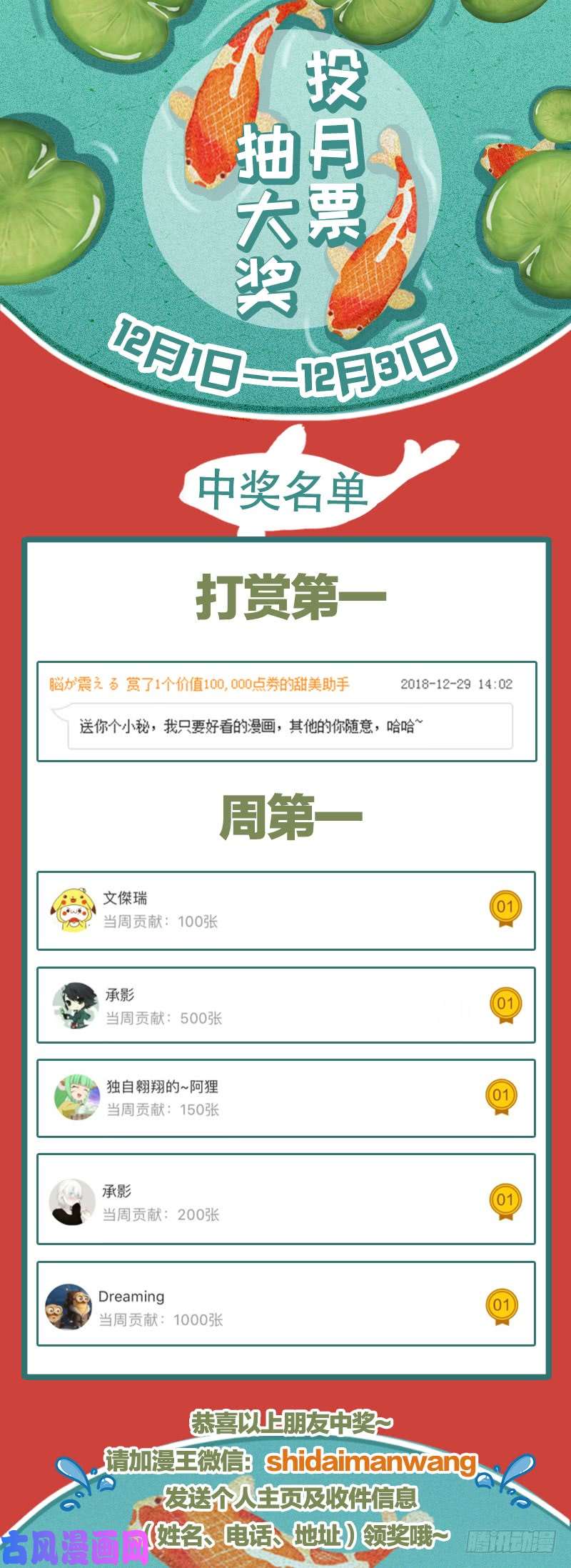 驭灵师15寻龙篇 恢复本性