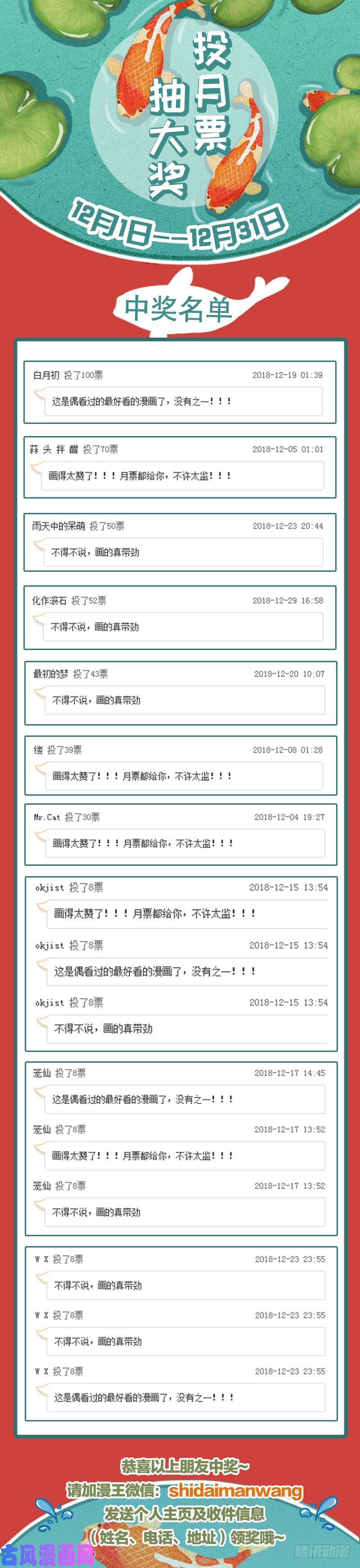 驭灵师15寻龙篇 恢复本性