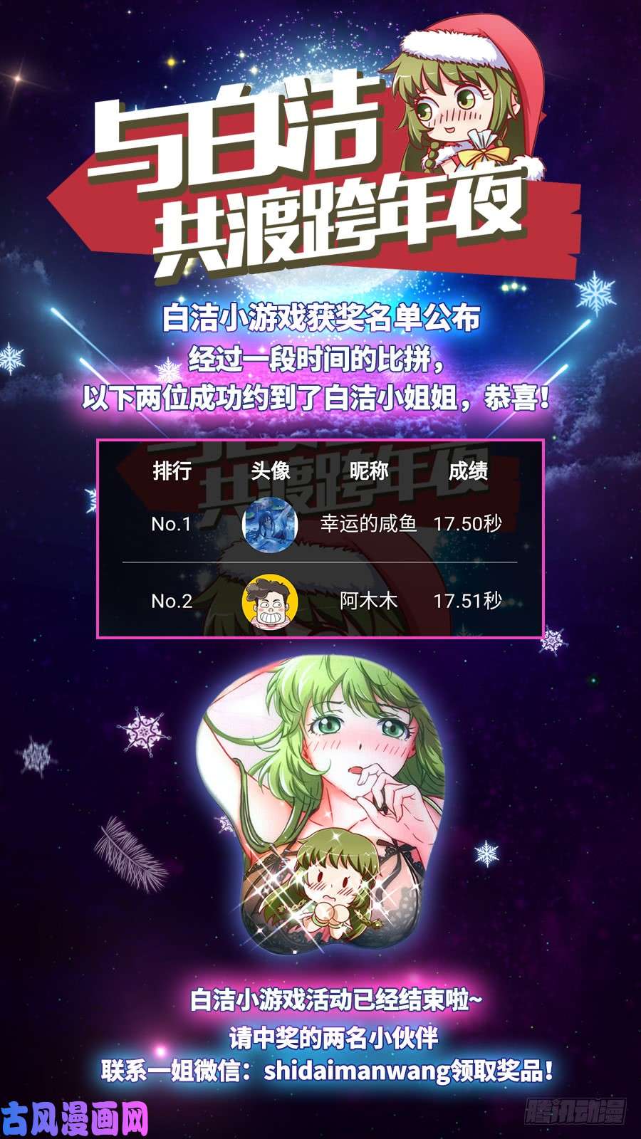 驭灵师15寻龙篇 恢复本性