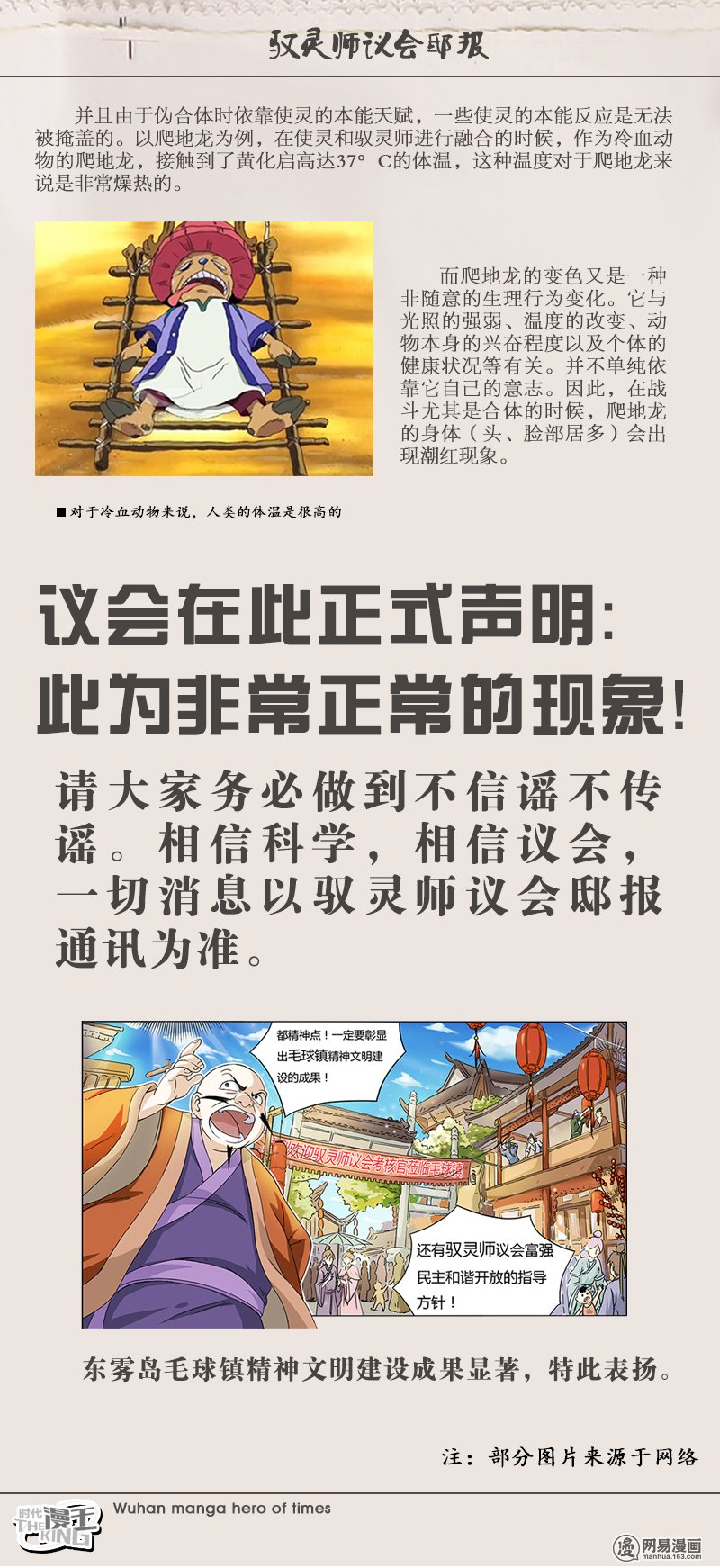 驭灵师2(4) 简单易懂的新手驭灵师入门手册