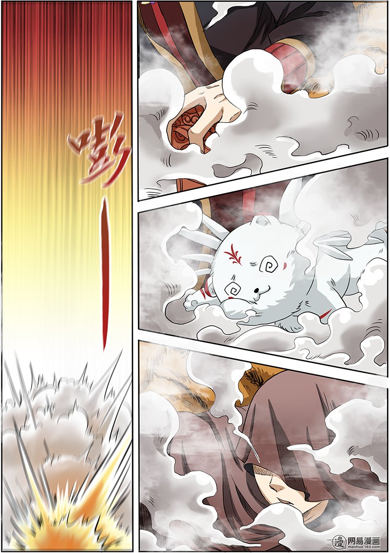 驭灵师3(2) 教父