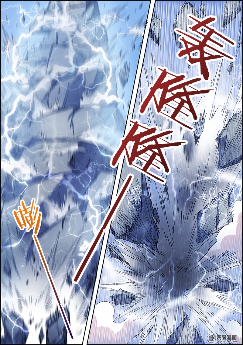 驭灵师4(12) 正义