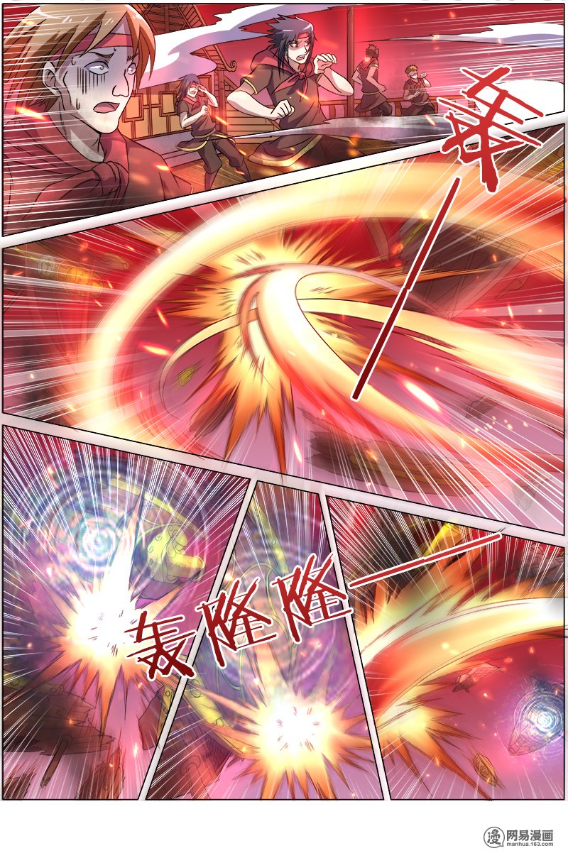 驭灵师8(22) 血魔