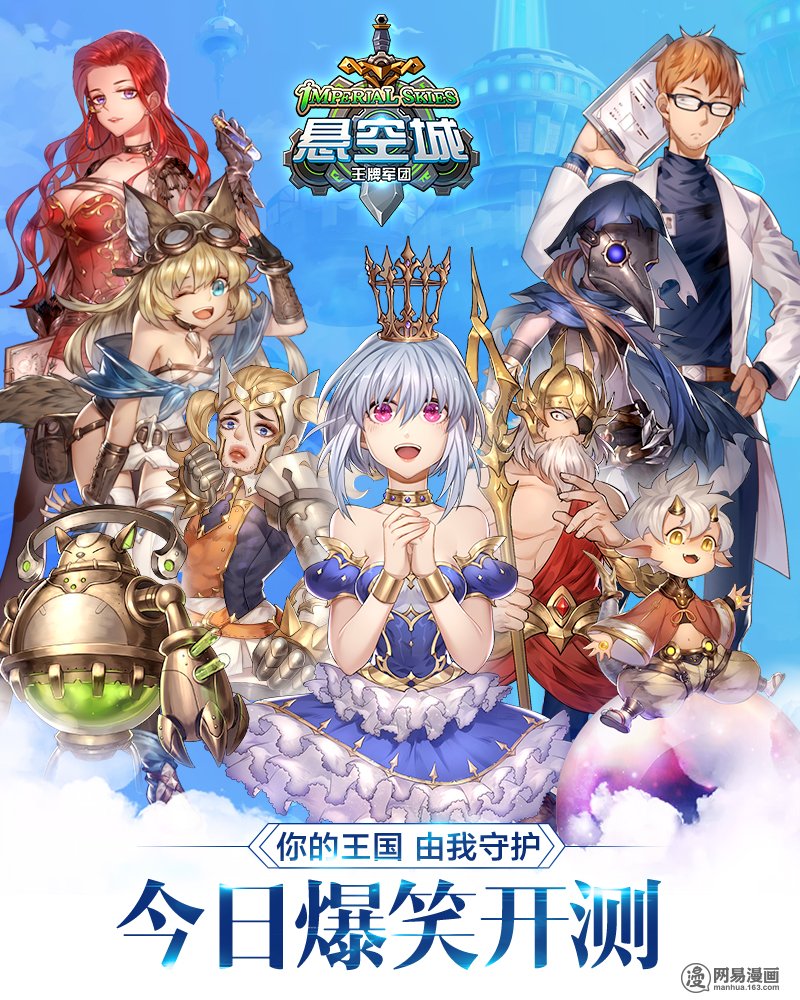 驭灵师9(8) 美人