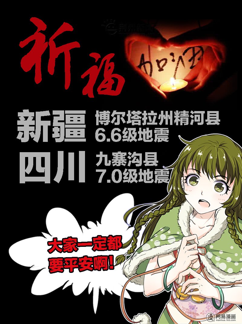驭灵师9(20) 美人