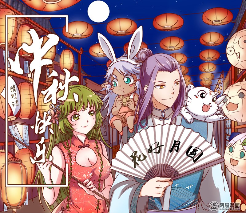 驭灵师10(10) 天使