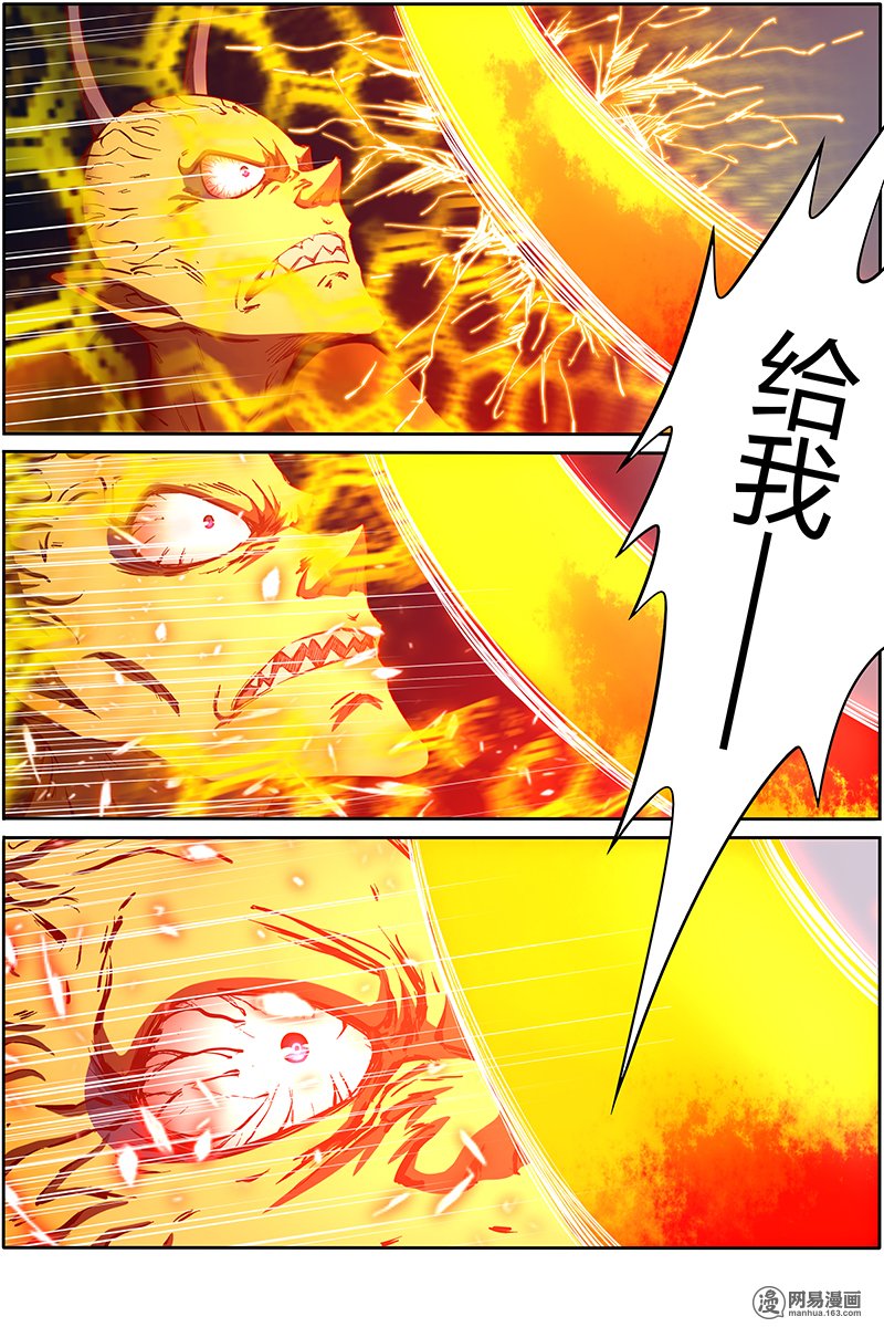 驭灵师10(28) 天使