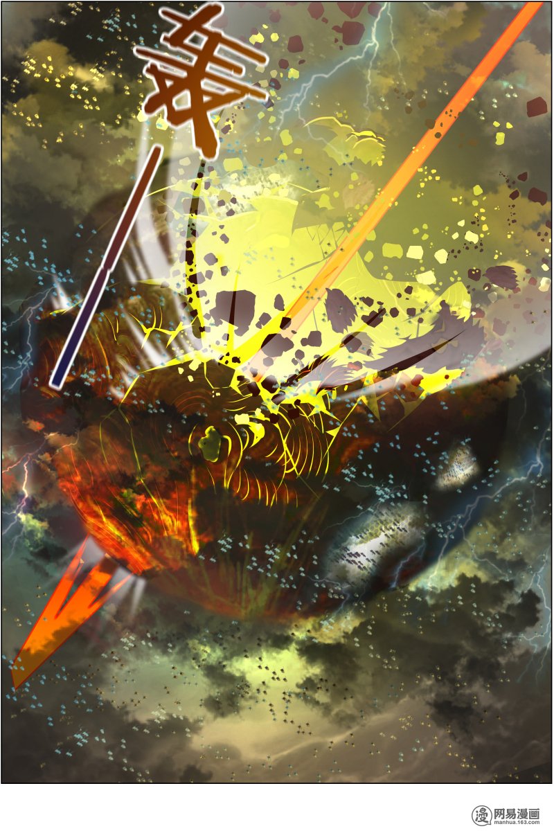 驭灵师10(28) 天使