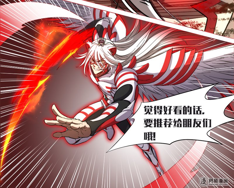 驭灵师10(38) 天使