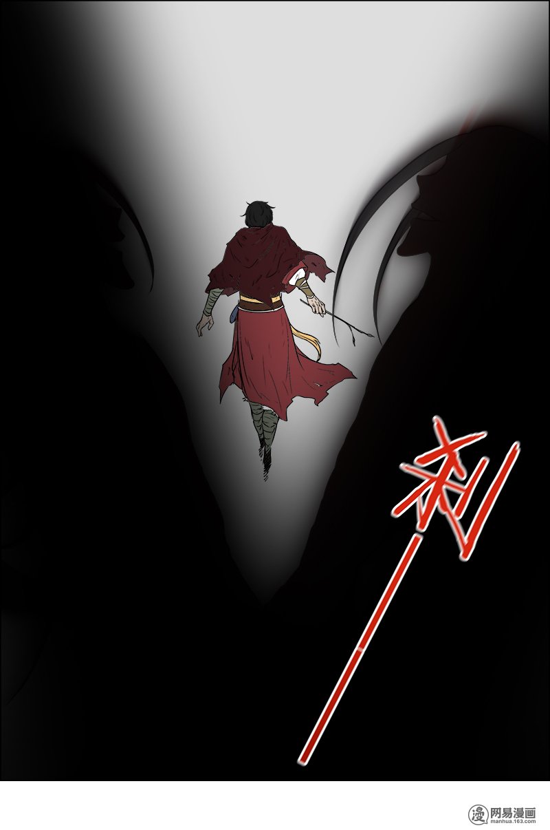 驭灵师10(39) 天使