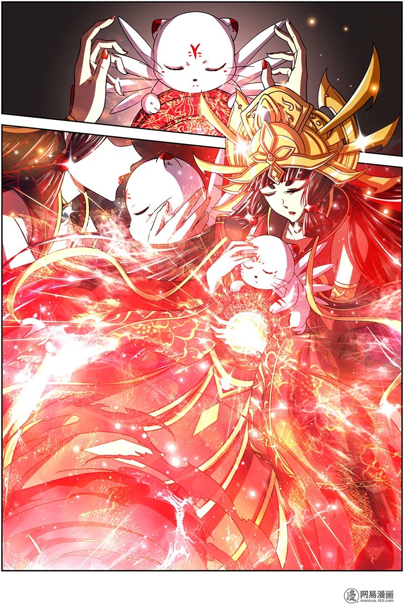 驭灵师14(07) 君临