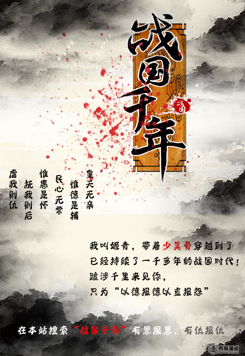 驭灵师14(09) 君临