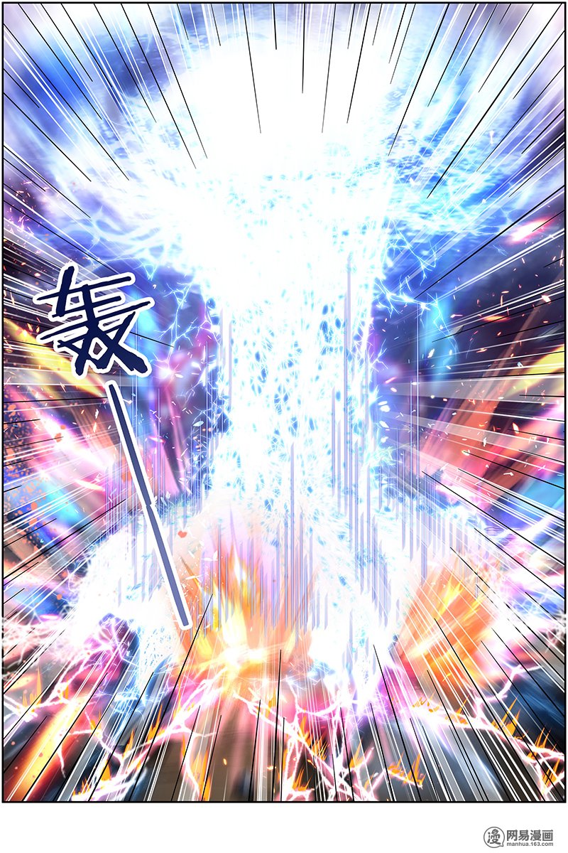 驭灵师14(17) 君临