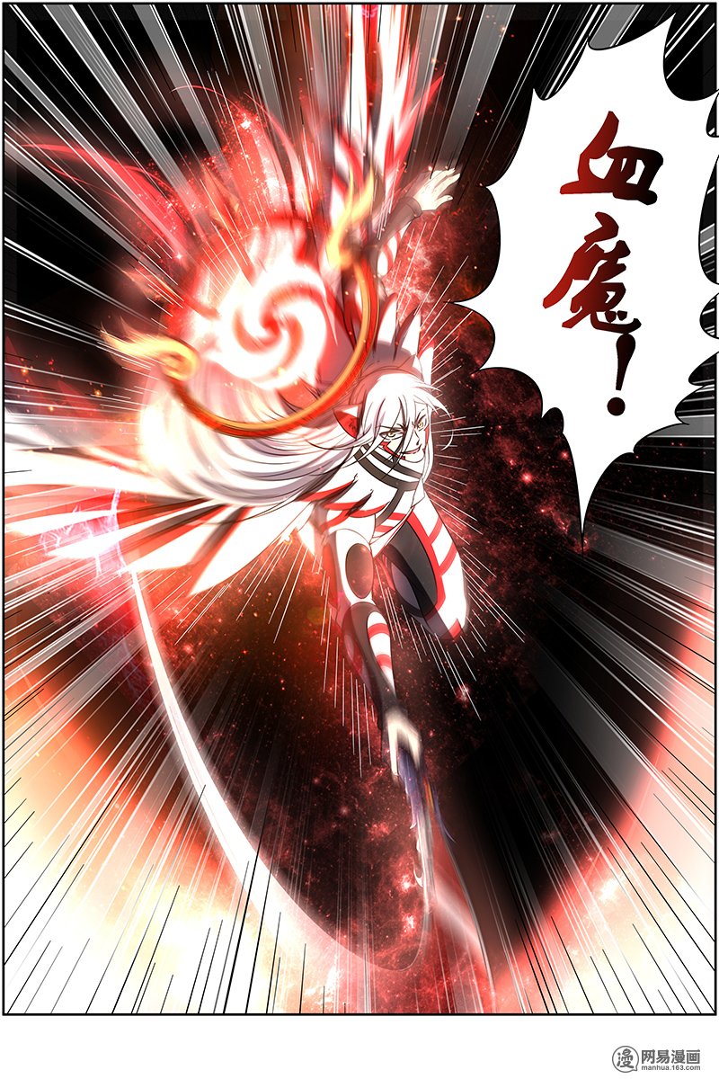 驭灵师14(20) 君临