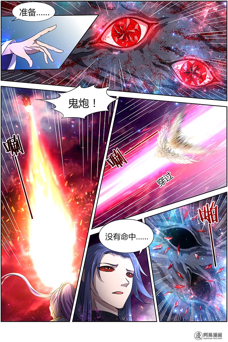 驭灵师14(20) 君临