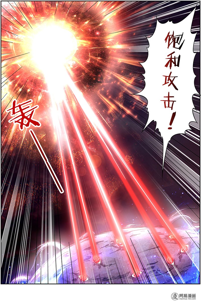 驭灵师14(20) 君临