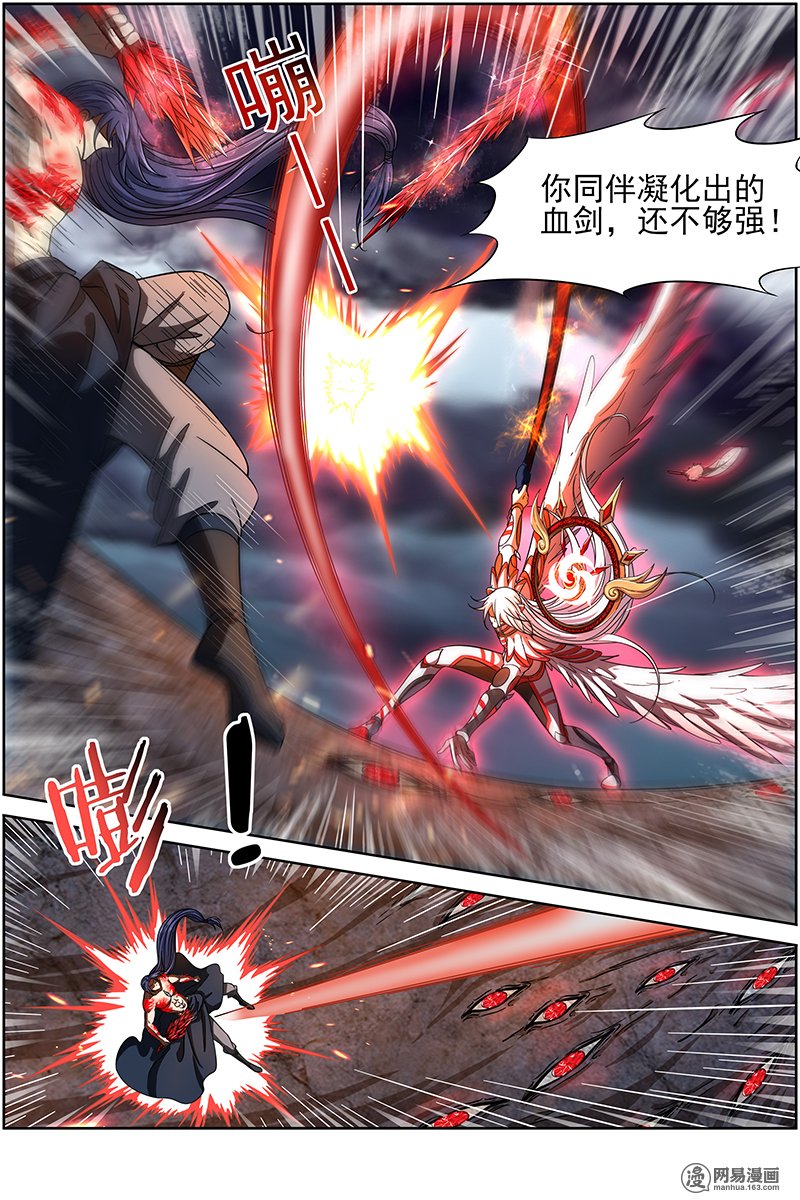 驭灵师14(21) 君临