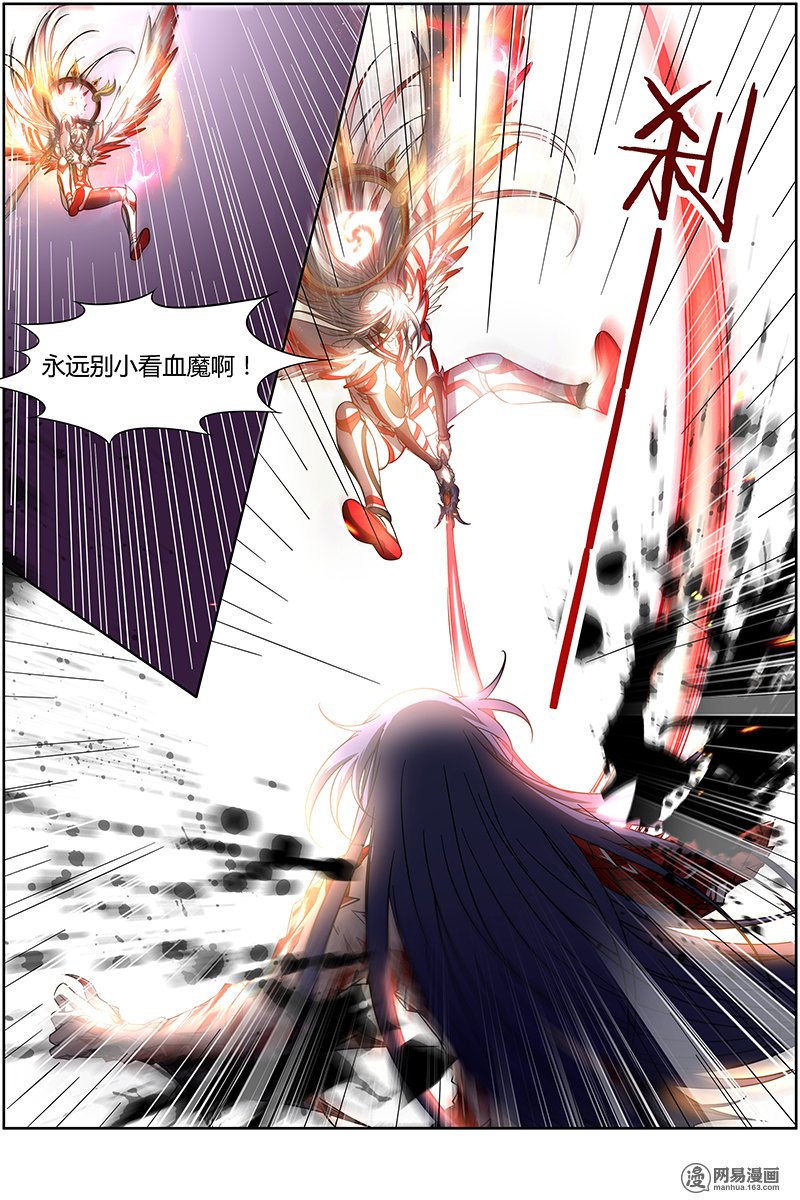 驭灵师14(22) 君临