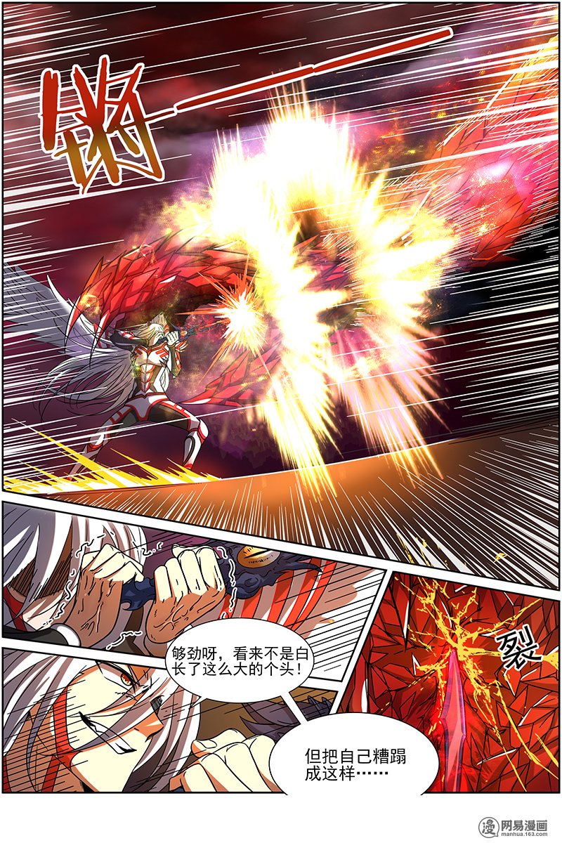 驭灵师14(22) 君临