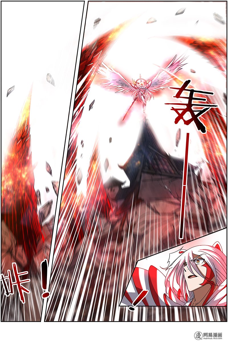 驭灵师14(22) 君临