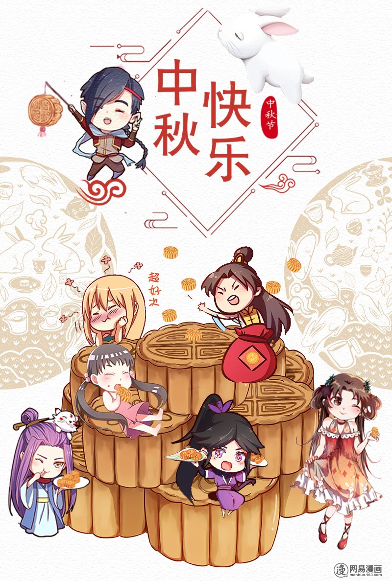 驭灵师14(23) 君临
