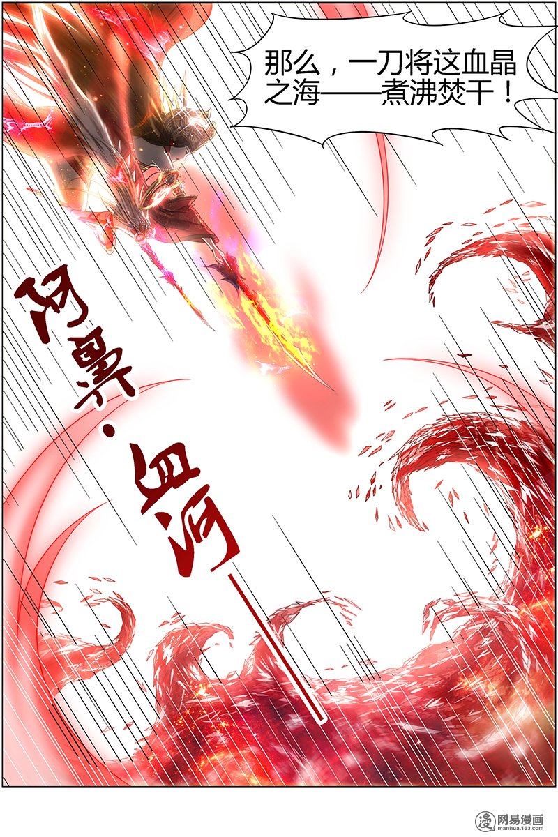 驭灵师14(23) 君临