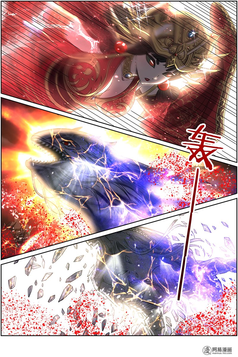 驭灵师14(23) 君临