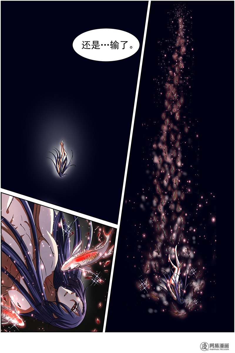 驭灵师14(23) 君临