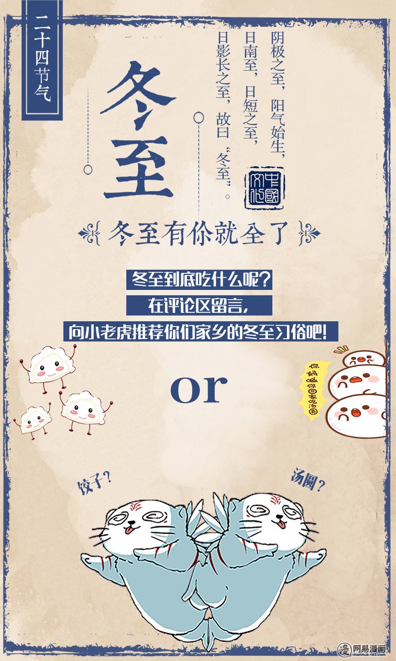 驭灵师15(21) 寻龙