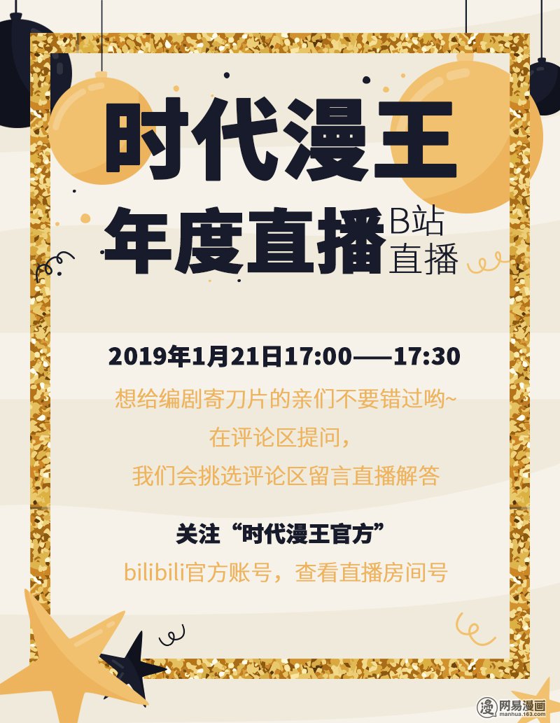 驭灵师15(28) 寻龙