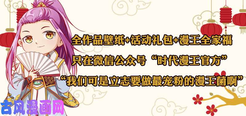 驭灵师15寻龙篇 揭穿身份