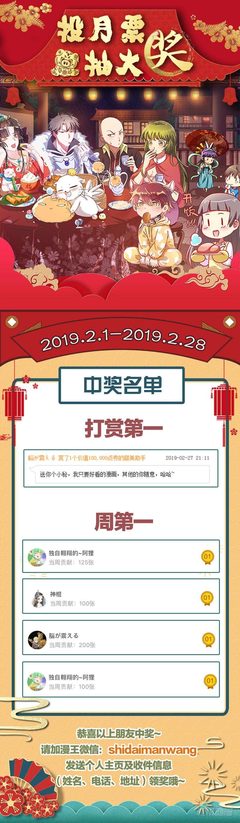 驭灵师16魔念篇 虚天问武