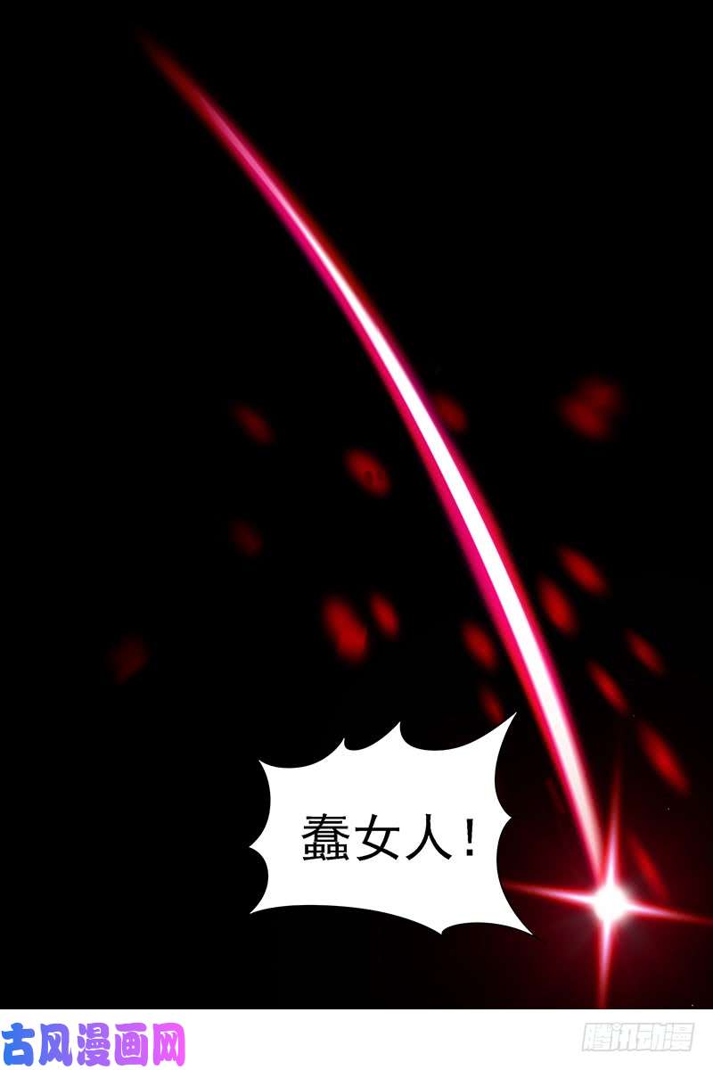 驭灵师16魔念篇 灵气共鸣
