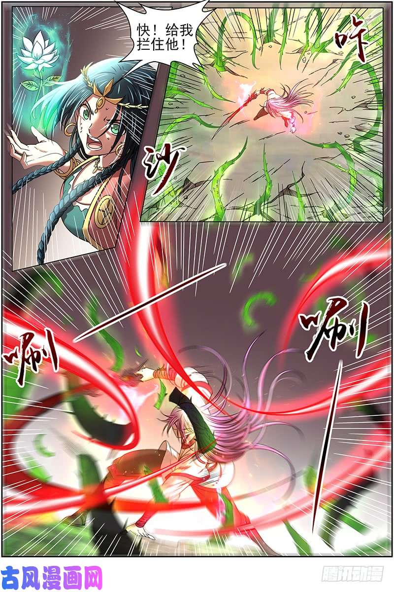 驭灵师16魔念篇 我已是魔