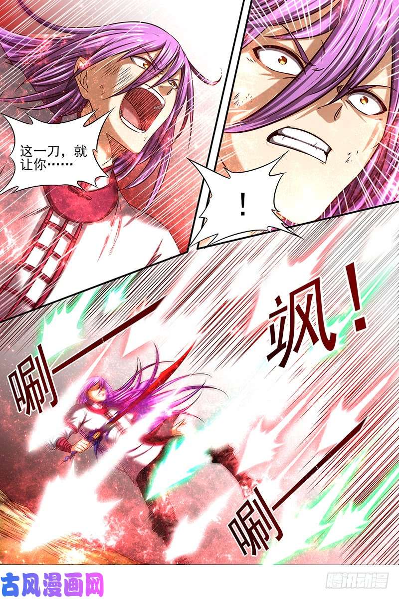 驭灵师16魔念篇 我已是魔