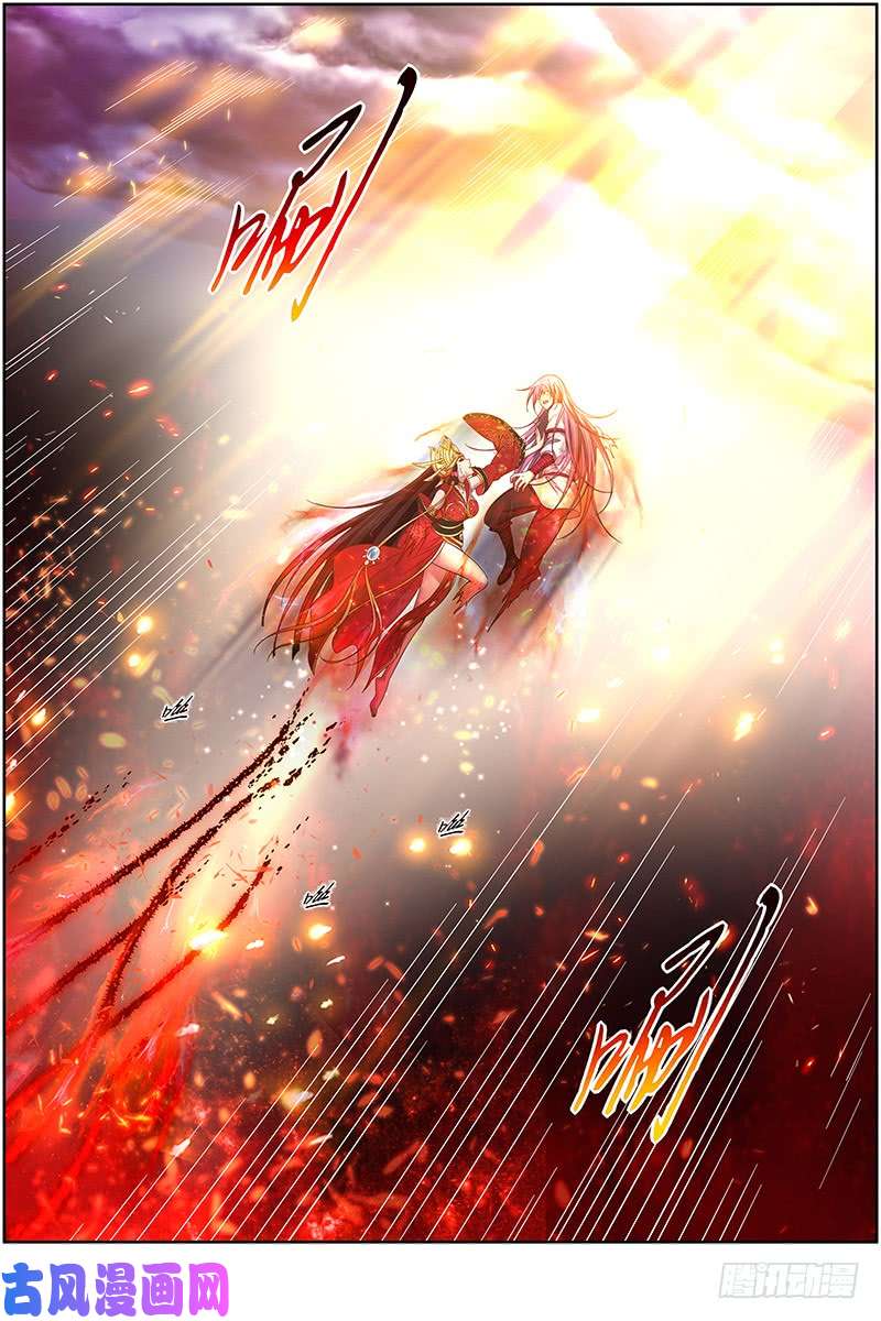 驭灵师16魔念篇 彼岸之花