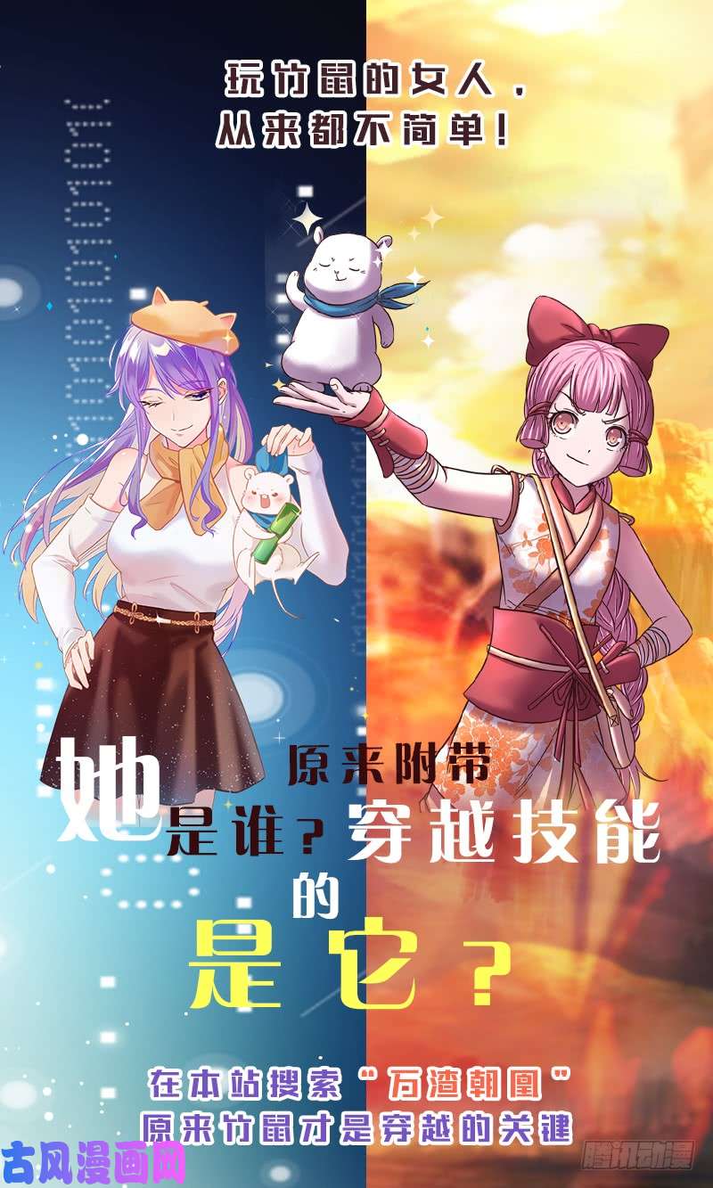 驭灵师16魔念篇 一个都不许少