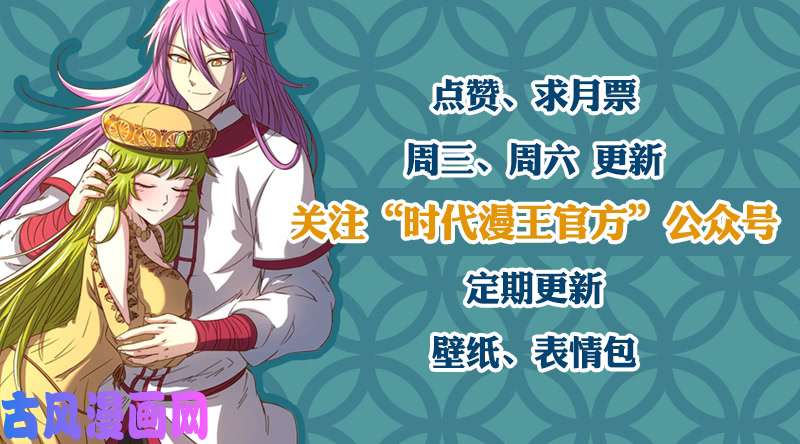 驭灵师16魔念篇 一个都不许少