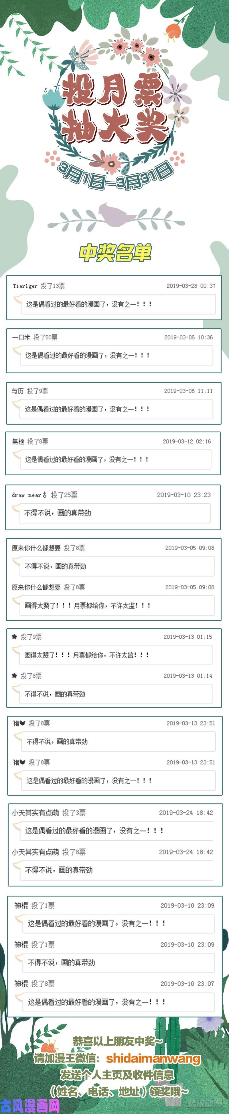 驭灵师17帝女篇 龙阳君再现