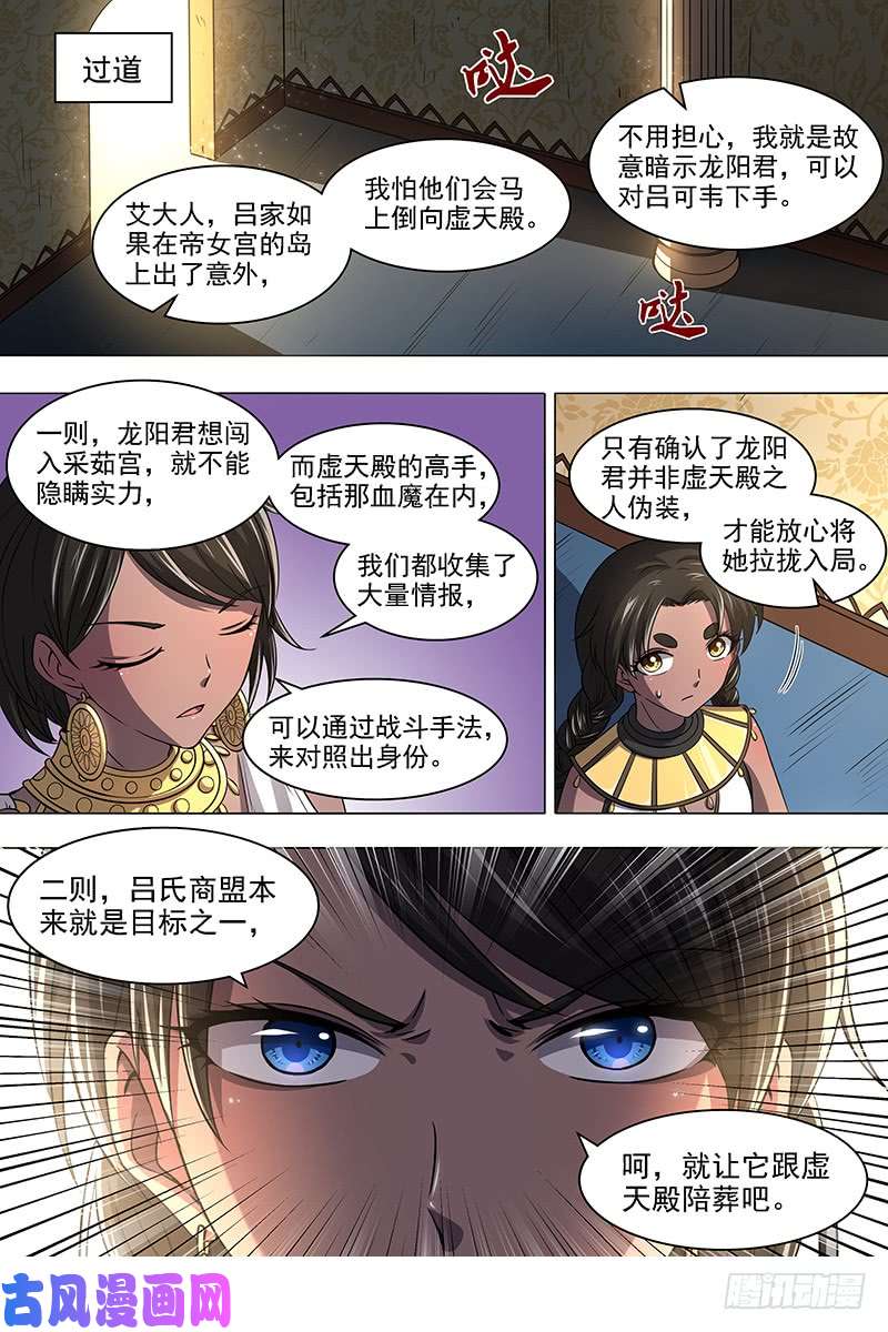 驭灵师17帝女篇 神壕大礼包