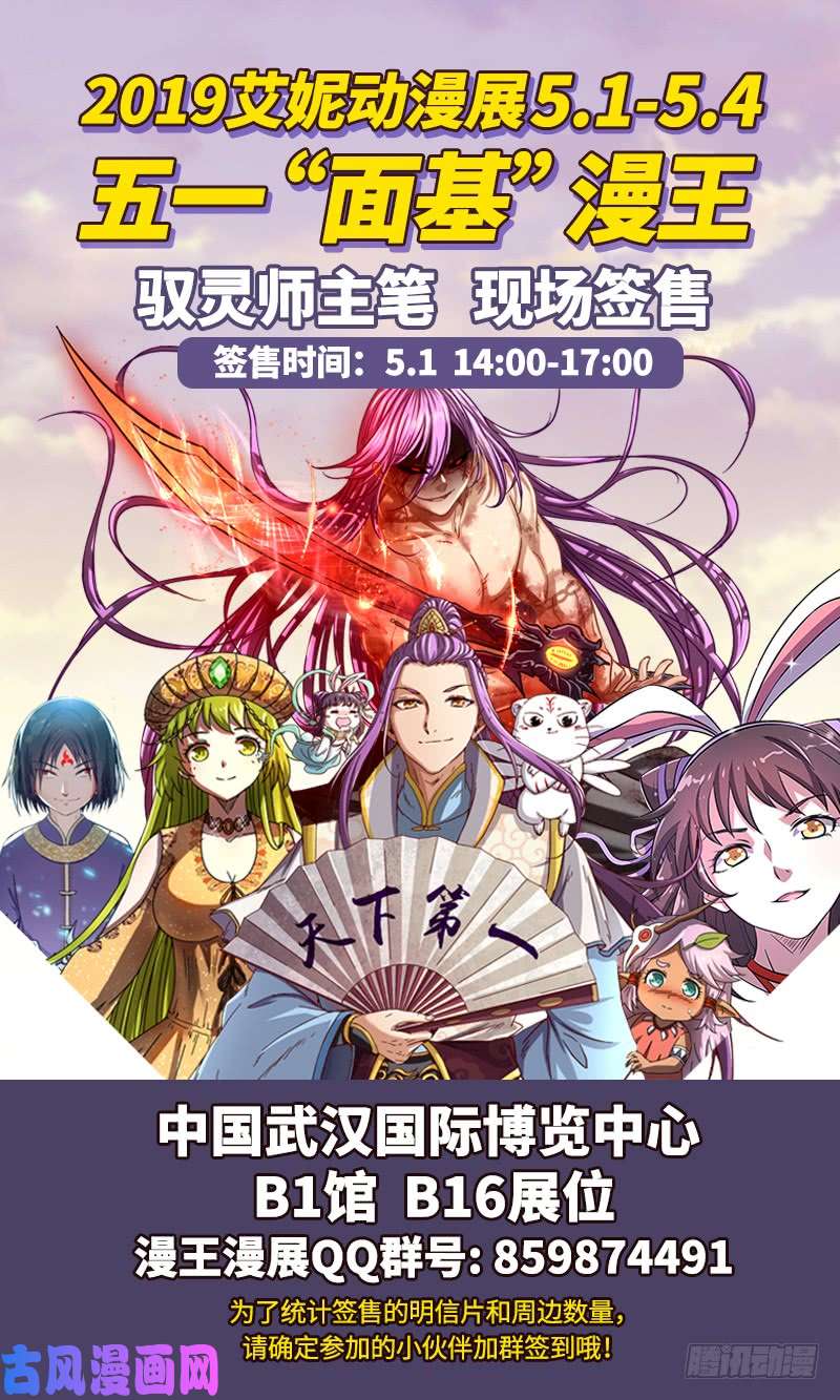 驭灵师17帝女篇 神壕大礼包